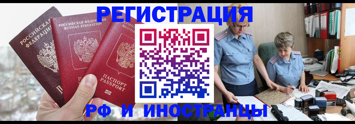 временная регистрация гарантия в Владимирской области